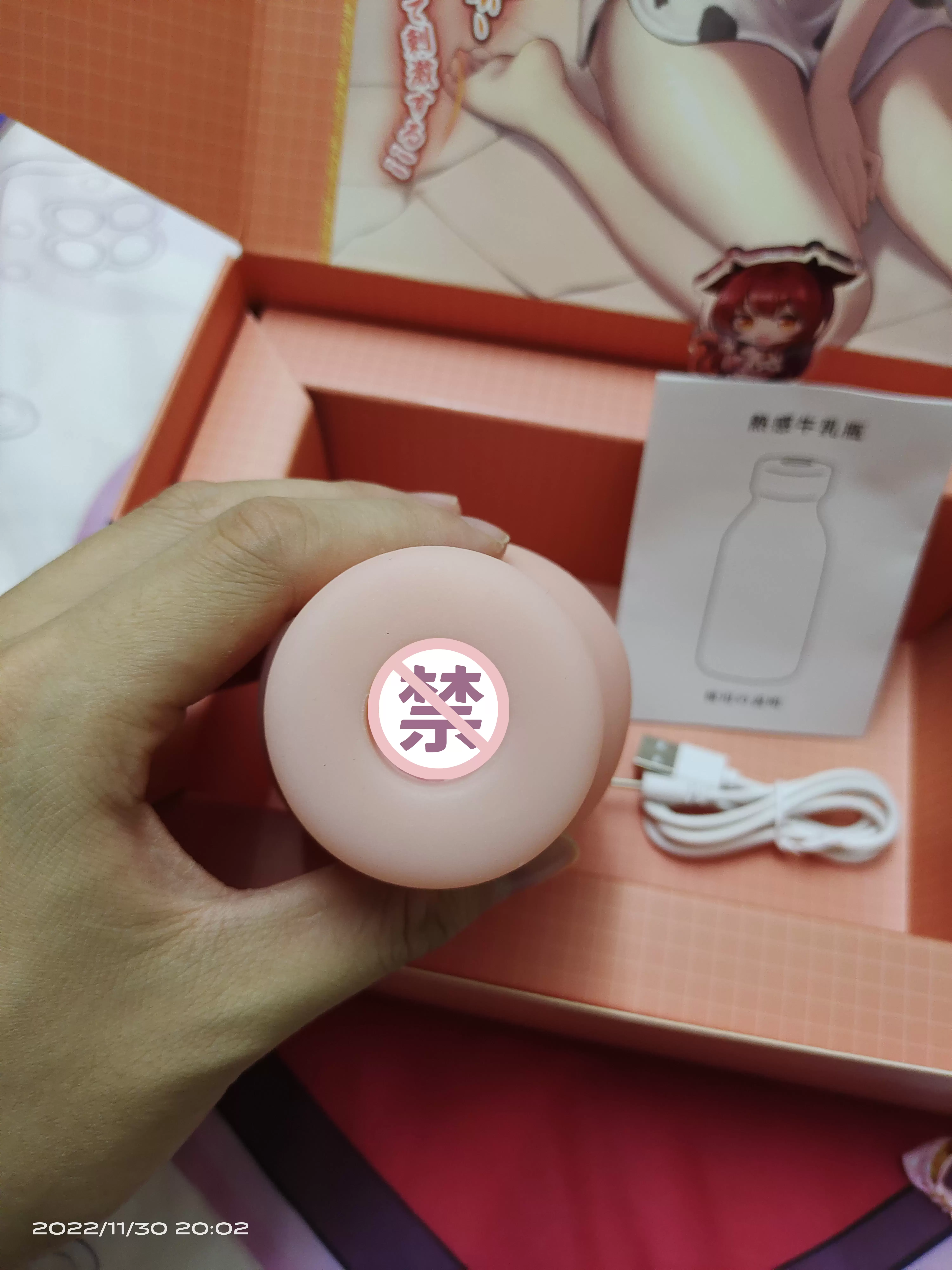 冬日来一杯暖暖的热牛奶-YUU热感奶瓶飞机杯名器评测