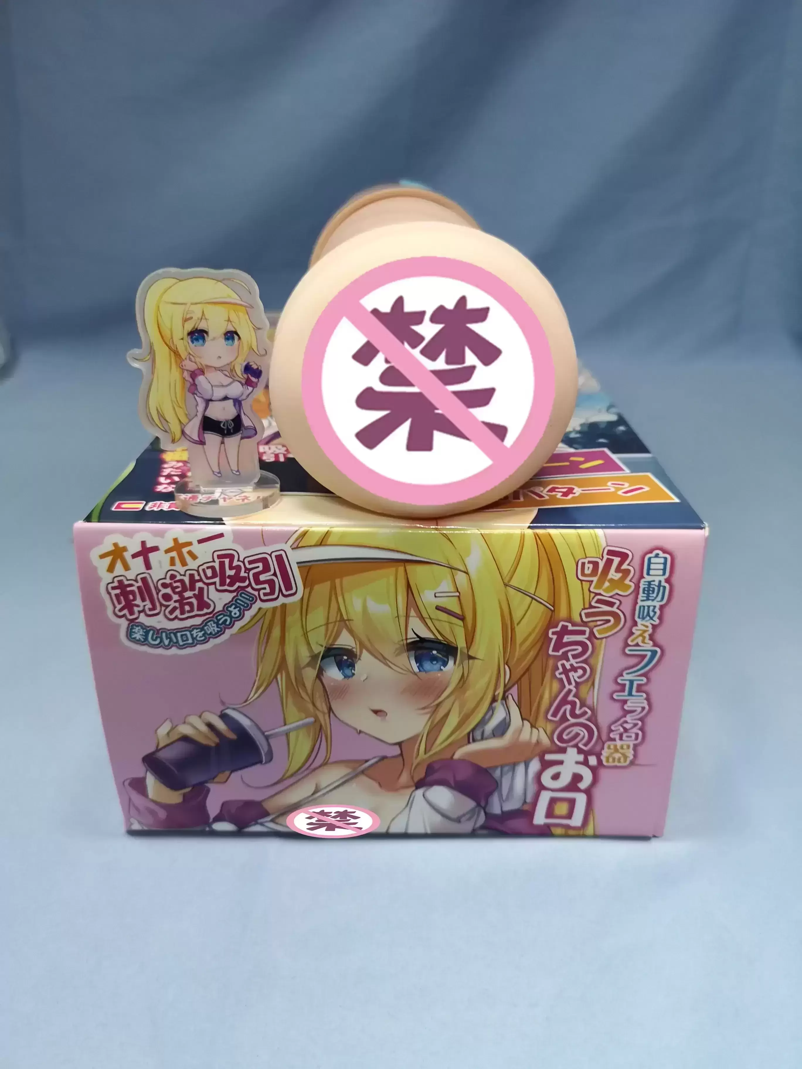 极致负压、酥麻震动-YUU吸吸口电动飞机杯名器测评