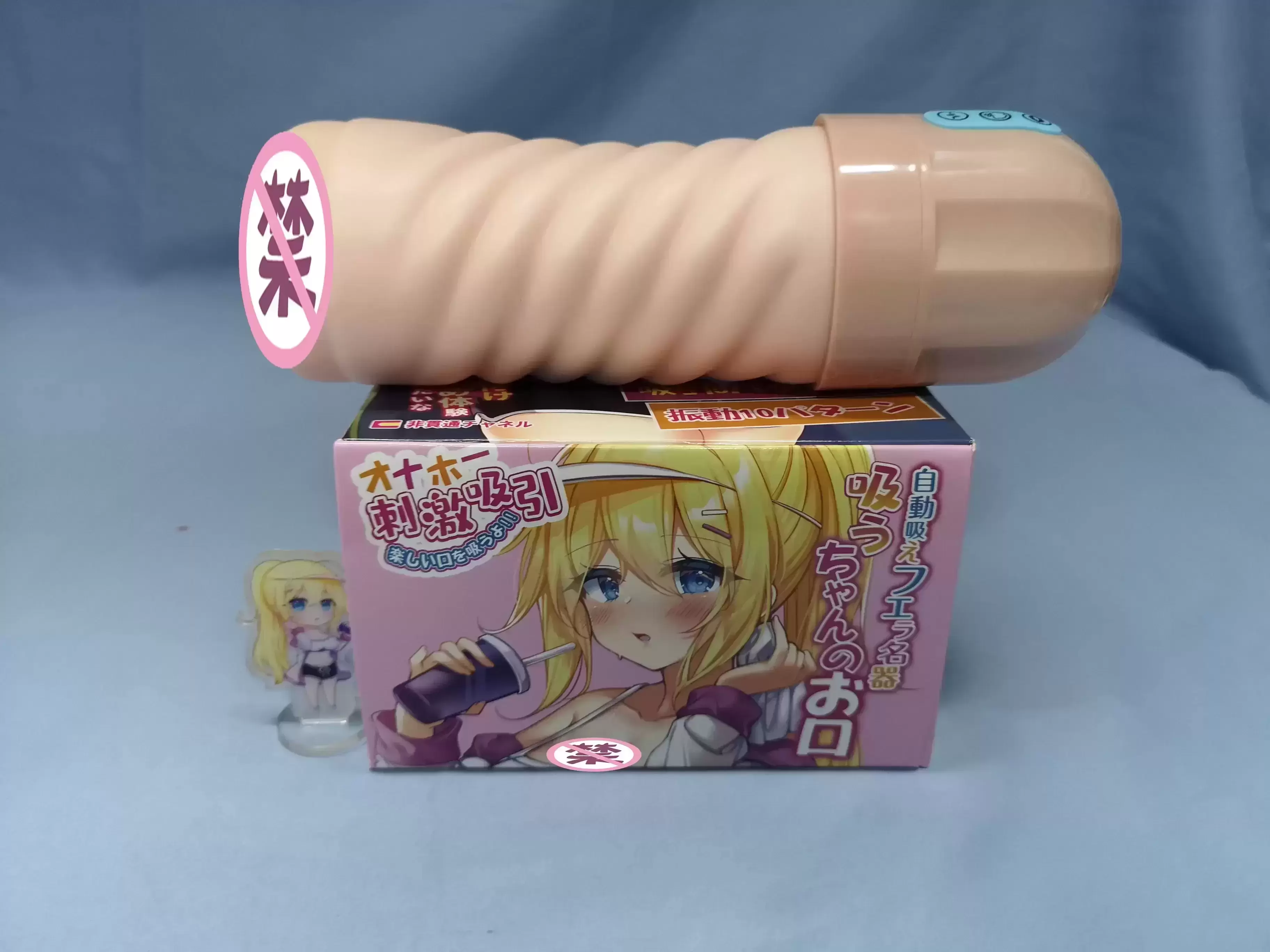 极致负压、酥麻震动-YUU吸吸口电动飞机杯名器测评