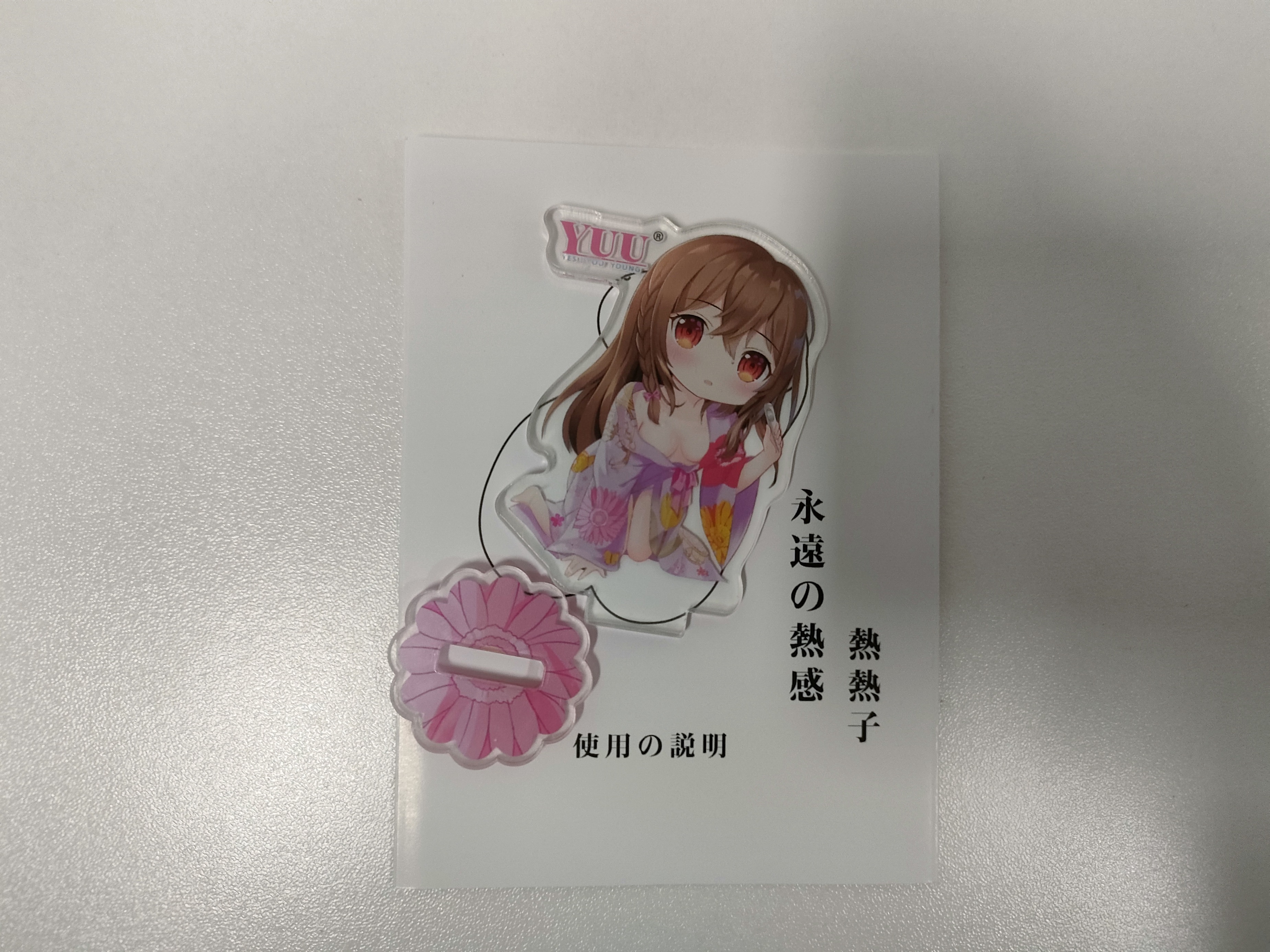 YUU热热子飞机杯名器测评 – 首款带加温功能的名器