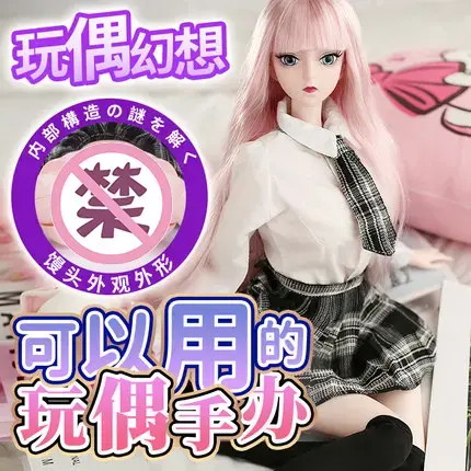 YUU玩偶幻想名器飞机杯测评 – 可欣赏也可啪啪啪的手办娃娃10 YUU玩偶幻想名器飞机杯测评 – 可欣赏也可啪啪啪的手办娃娃