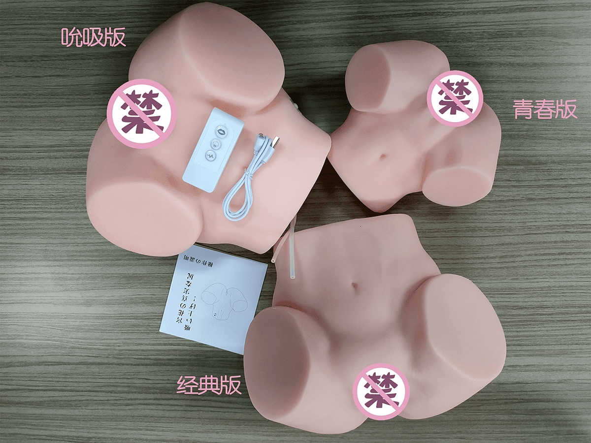 YUU宫花之尻系列，青春版、经典版、吮吸版三款产品，全方位对比测评