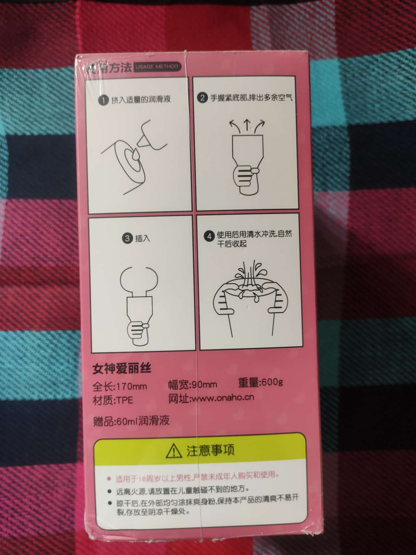 Onaho爱丽丝女神 – 双重体验玩法3 Onaho爱丽丝女神 – 双重体验玩法