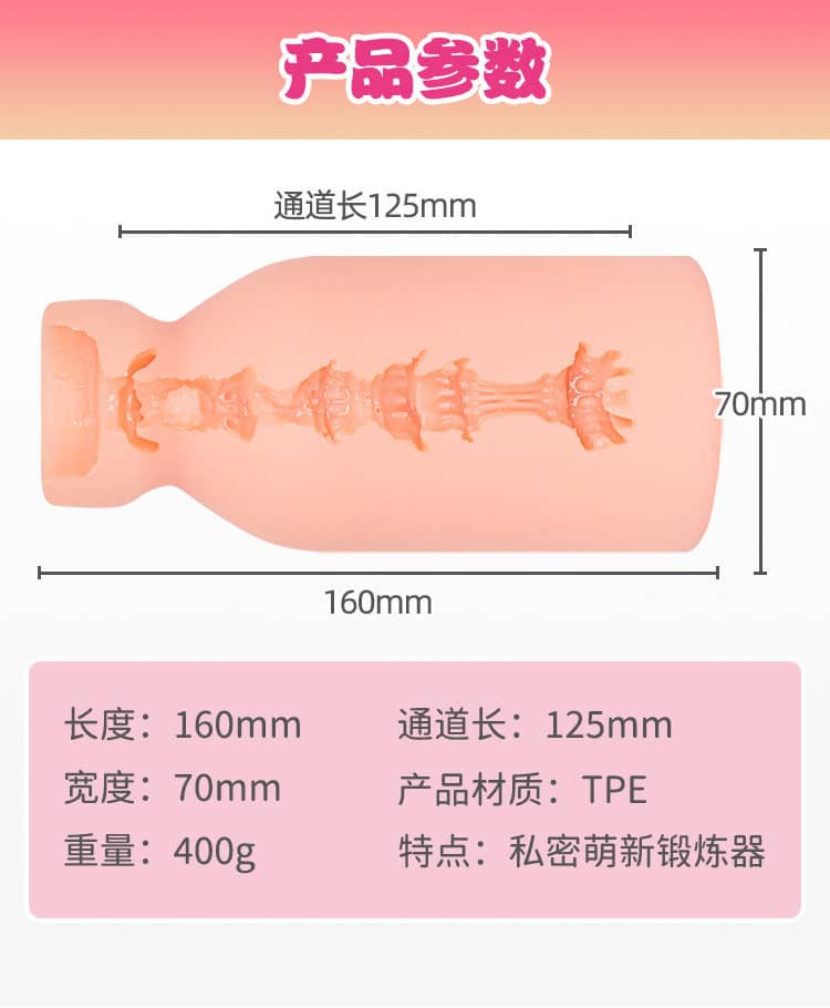 杯刺激飞机杯名器评测 – 返璞归真的刺激？！