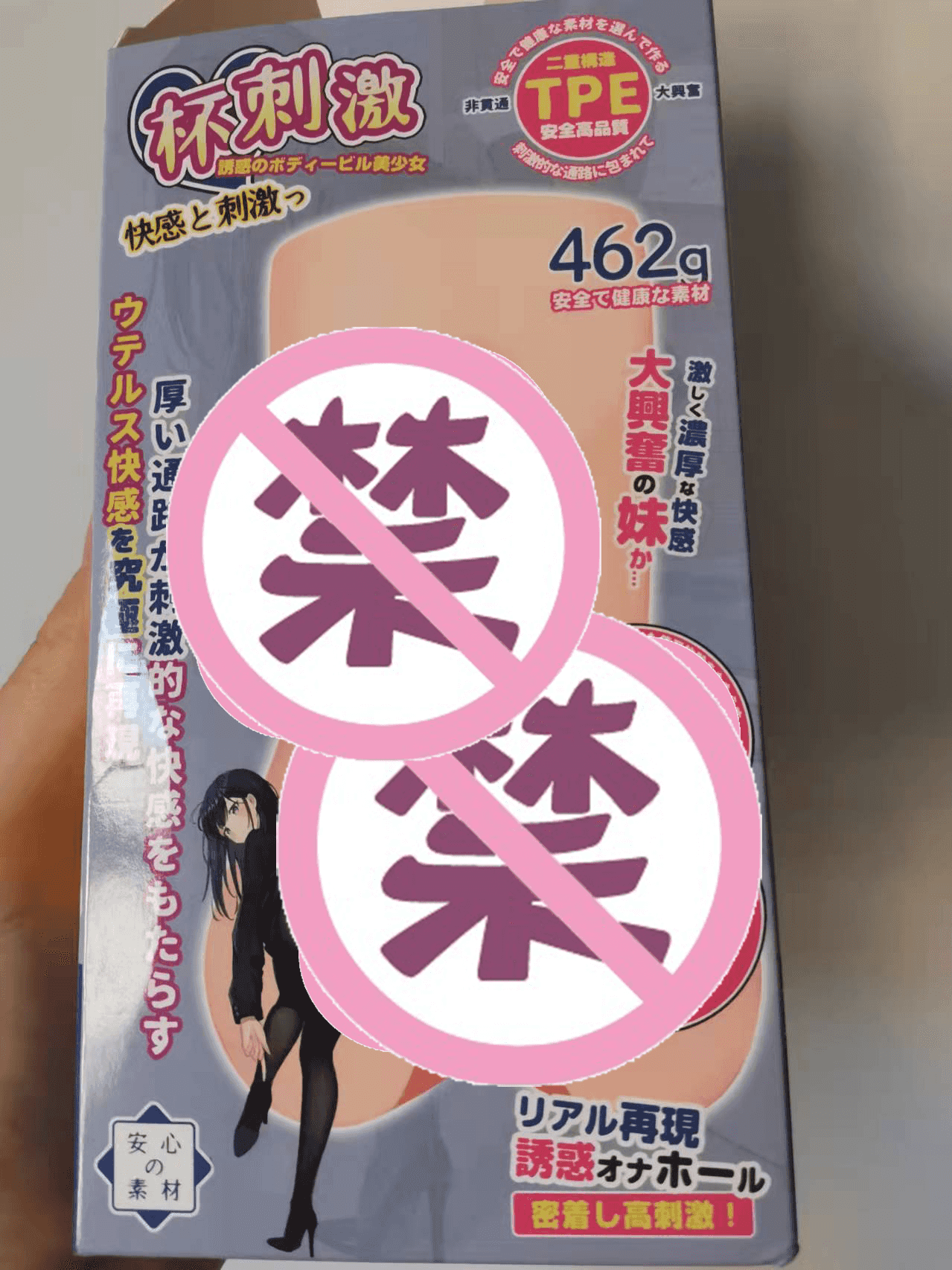 杯多多杯刺激飞机杯名器新品 – 杯刺激中的刺激