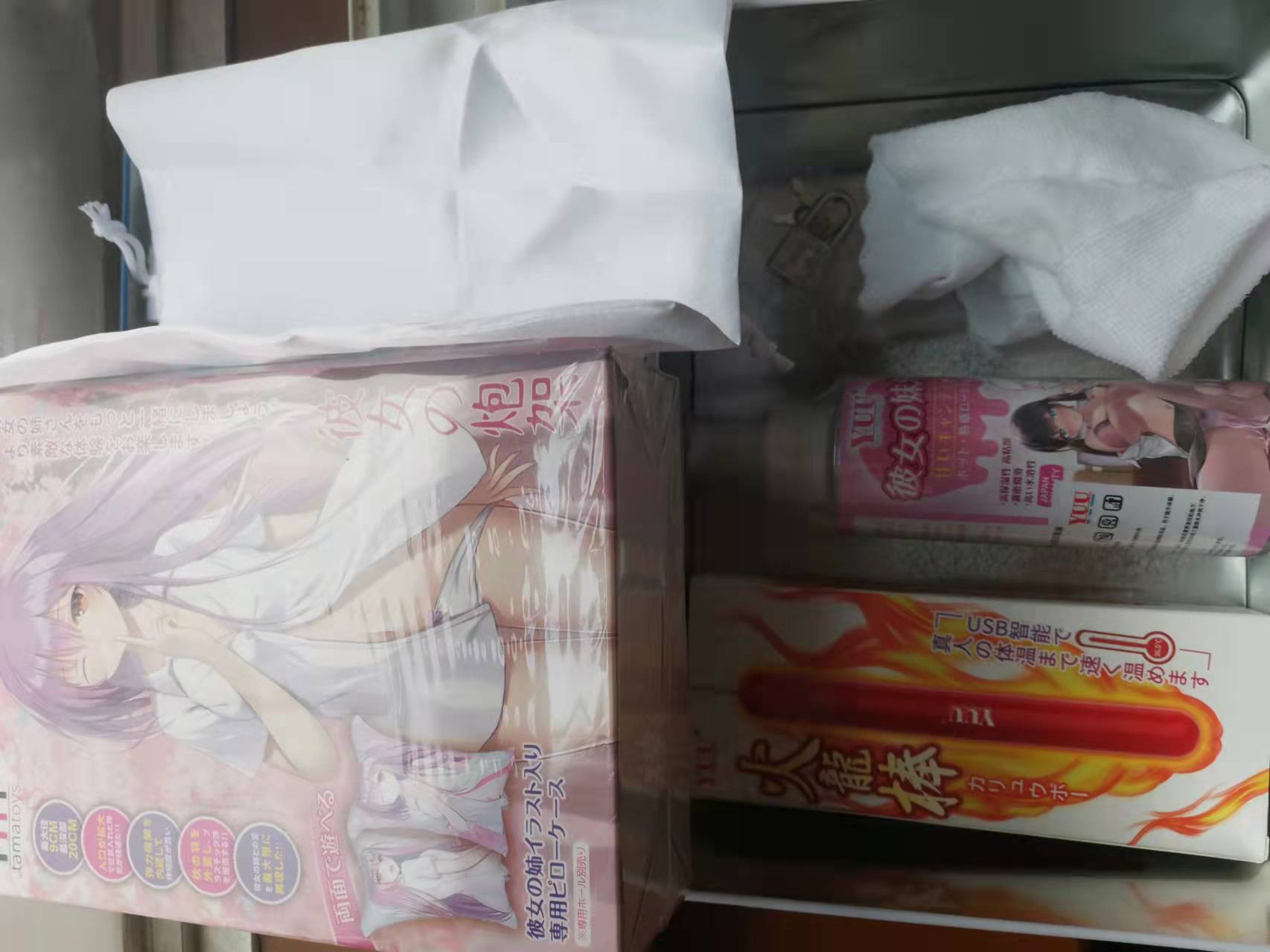 YUU启蒙先辈飞机杯评测 – 今年第一次的妹妹3 YUU启蒙先辈飞机杯评测 – 今年第一次的妹妹