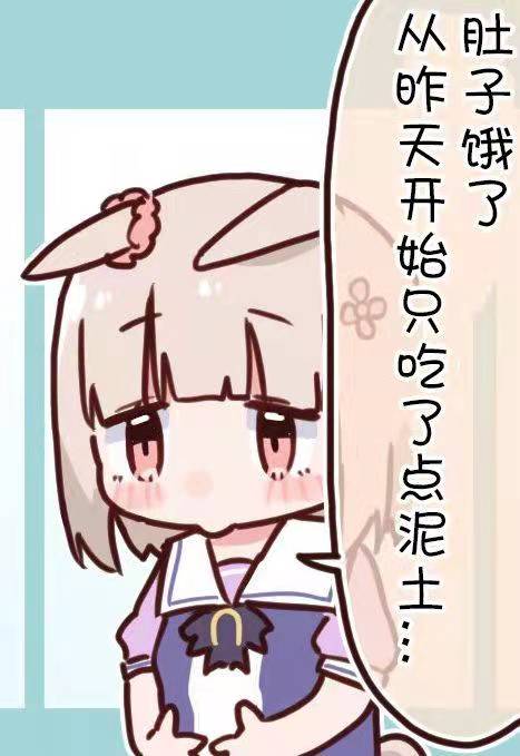 YUU启蒙先辈飞机杯评测 – 今年第一次的妹妹12 YUU启蒙先辈飞机杯评测 – 今年第一次的妹妹