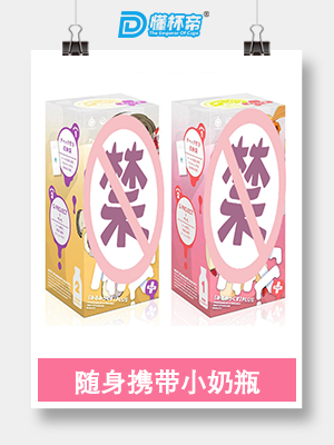 撸撸杯国朝风江东二乔飞机杯名器测评 – 肉感慢玩体验