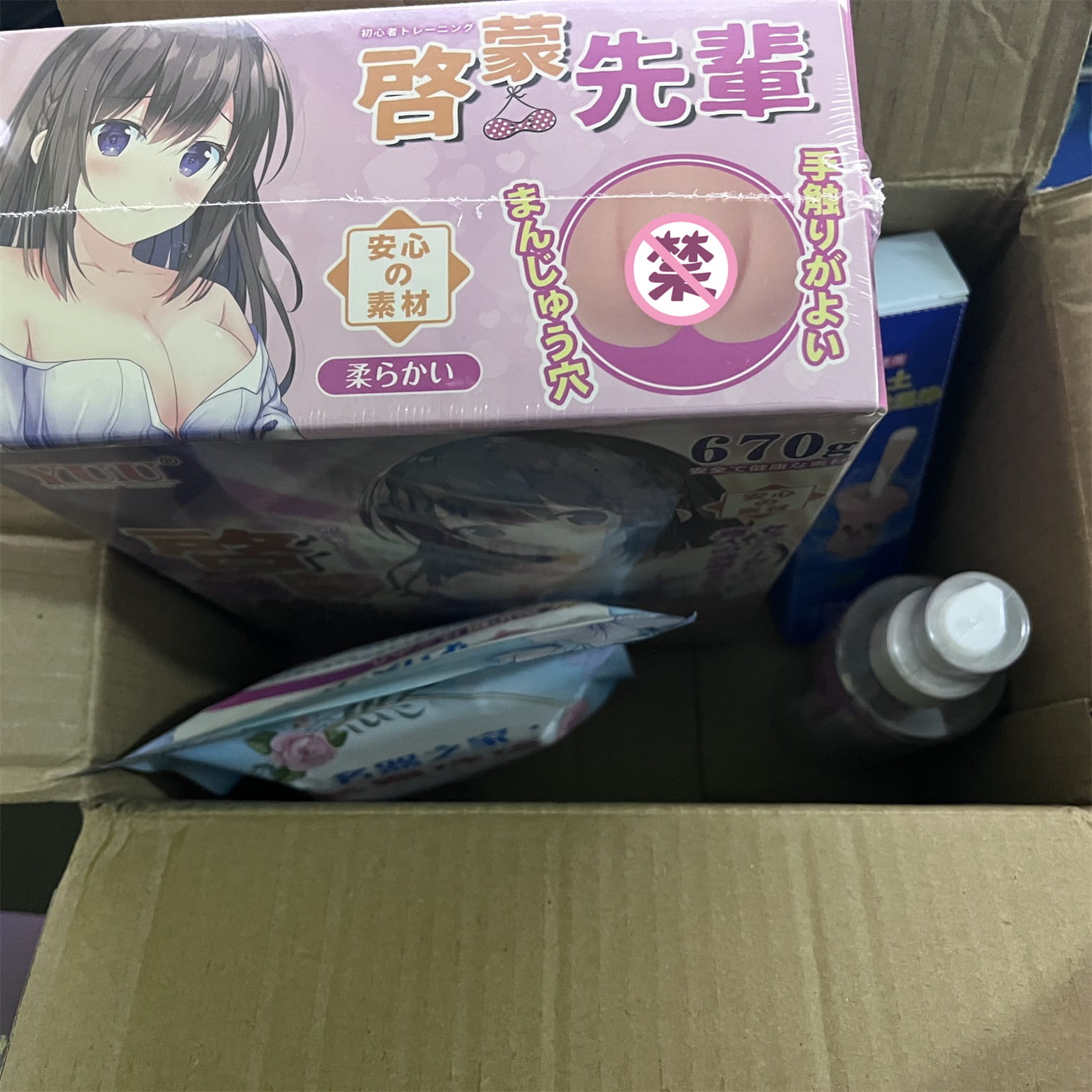 YUU启蒙先辈 – 萌新模拟真实体验第一杯