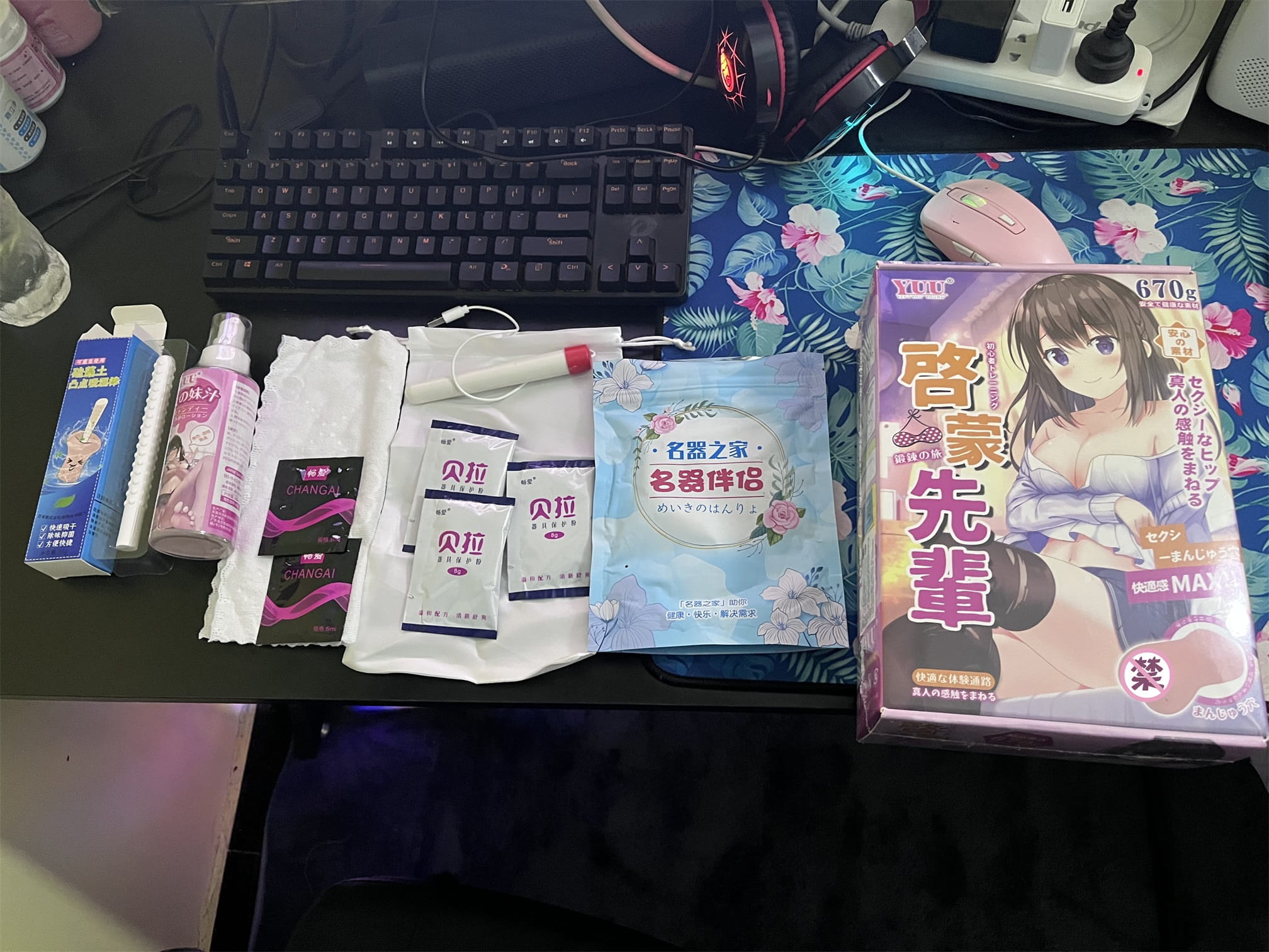 YUU启蒙先辈 – 萌新模拟真实体验第一杯