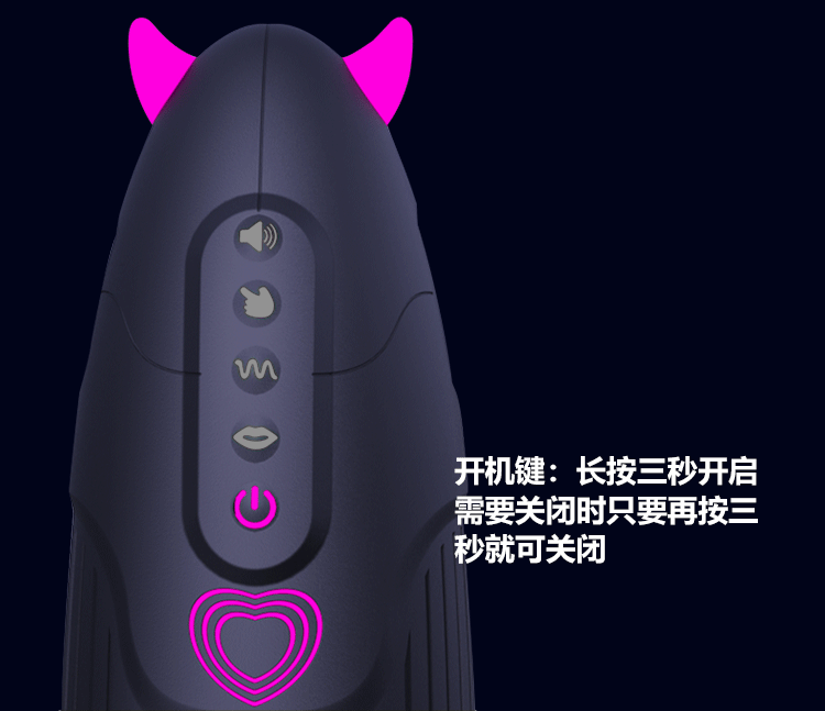 YUU小恶魔电动飞机杯测评 – 用户的体验反馈