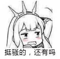 YUU小恶魔电动飞机杯 – 一次赛博朋克的体验