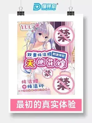 网易春风黑洞Pro电动飞机杯评测！