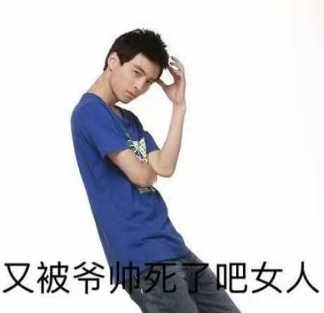 杯多多慢玩之臀名器倒模评测 – 新年第一臀