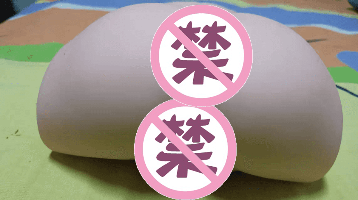 杯多多慢玩之臀名器倒模评测 – 新年第一臀