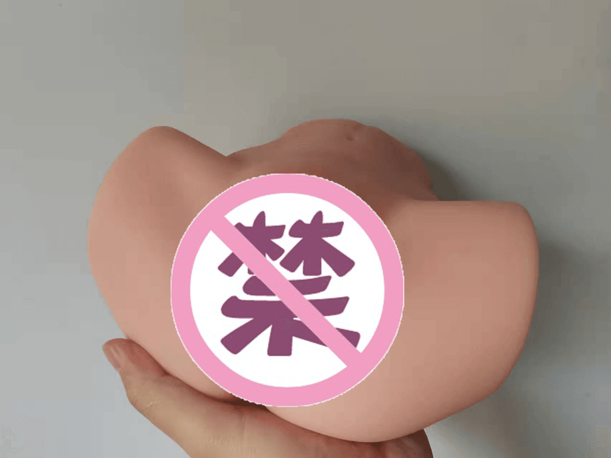 杯多多慢玩之臀名器倒模评测 – 新人友好型臀模