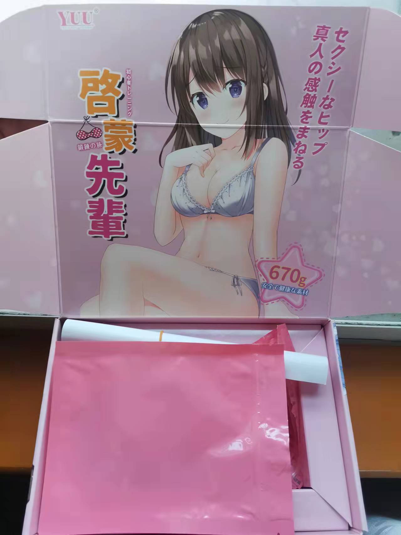 YUU启蒙先辈飞机杯评测 – 慢玩中的慢玩