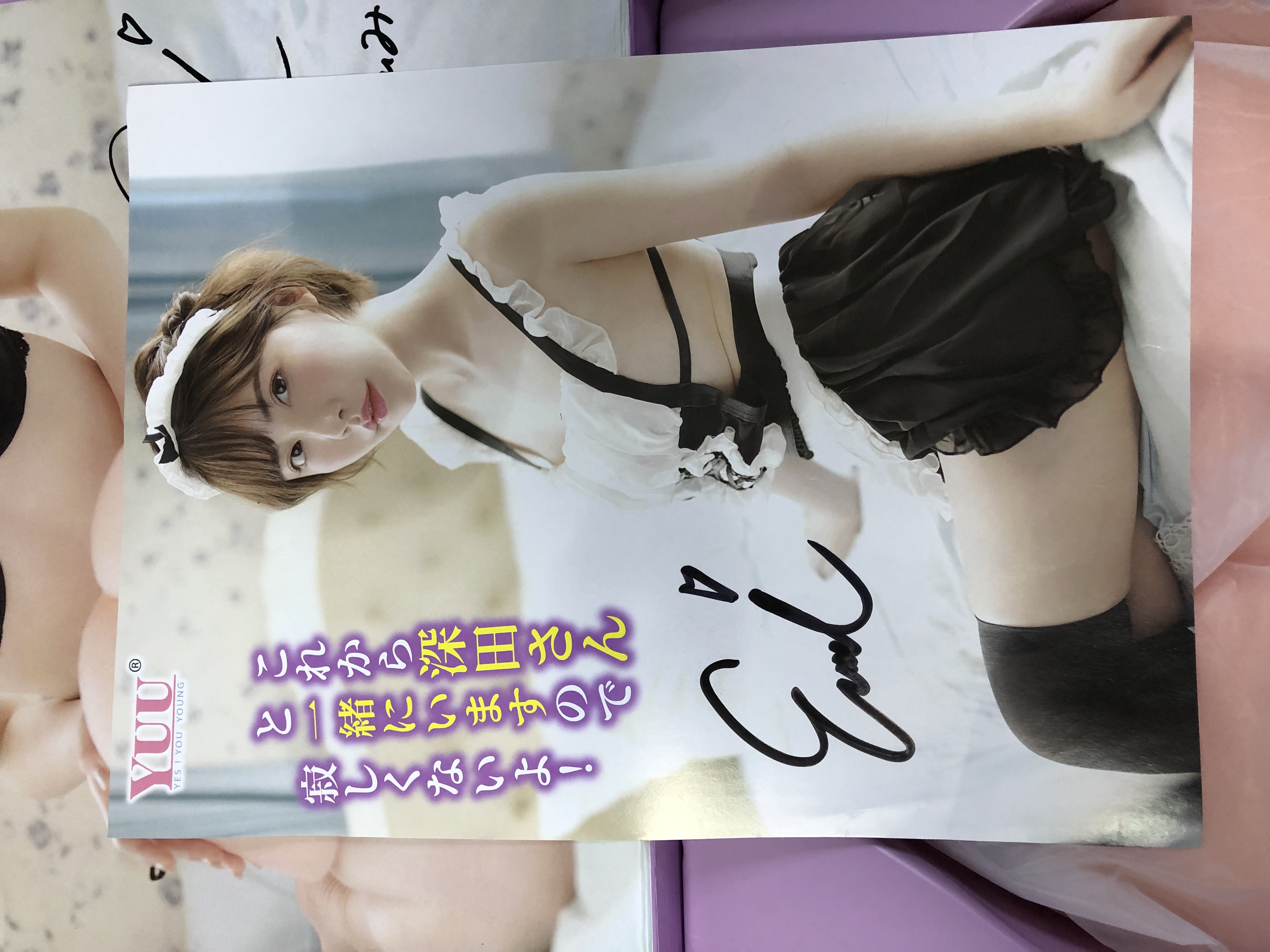 YUU真实深田之臀倒模新品评测 – 内外兼修，真实还原