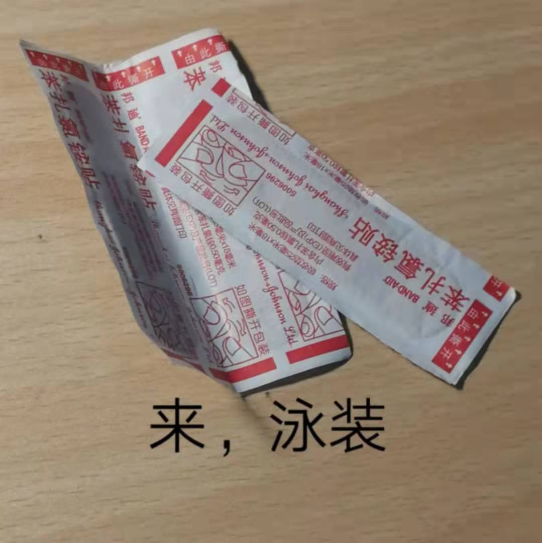 YUU真实深田之臀倒模评测 – 我与深田老师的第三次 YUU真实深田之臀倒模评测 – 我与深田老师的第三次