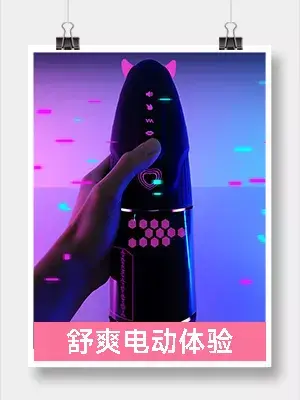 YUU吮吸深田评测 – 三种玩法一次满足