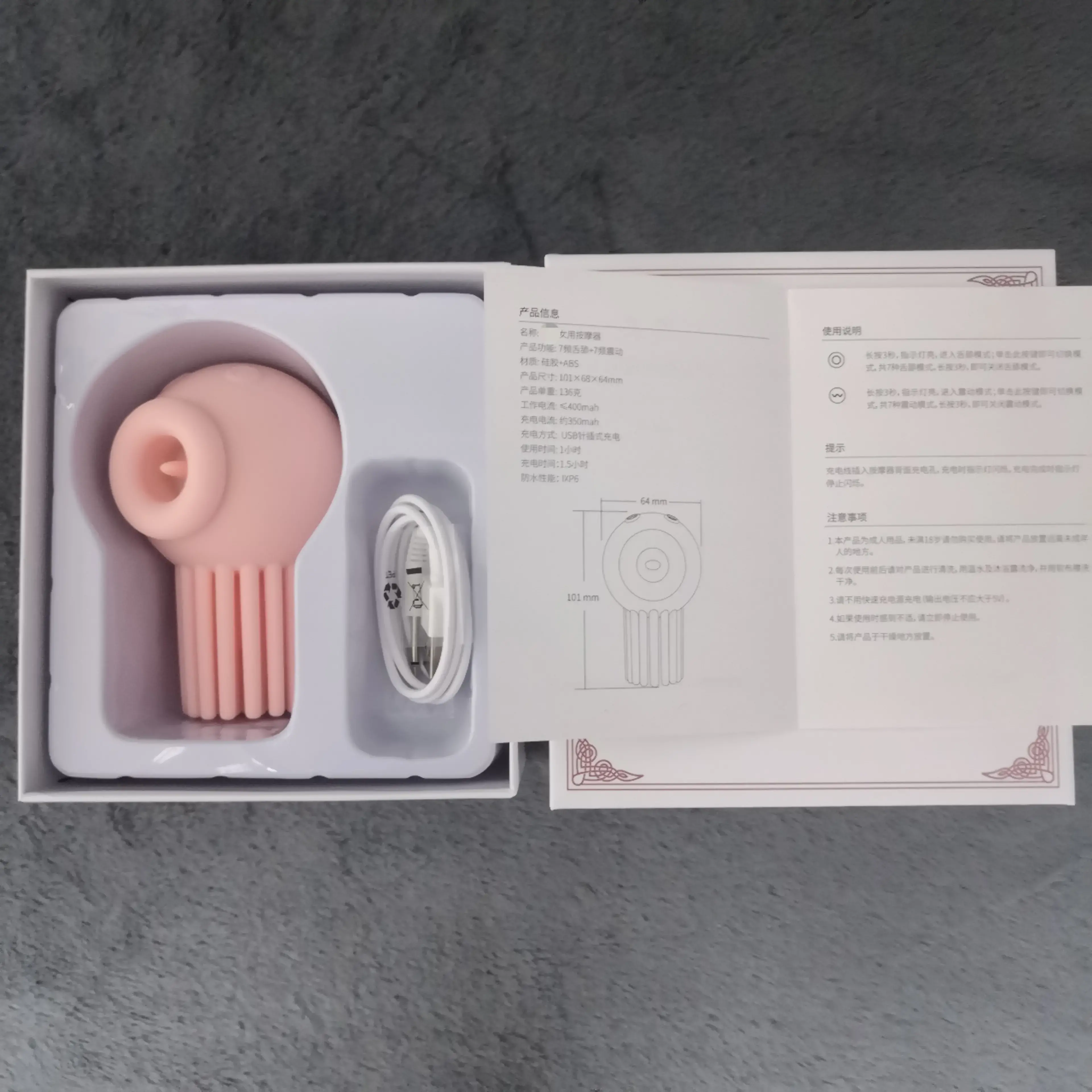 送女友的小玩具-娇羞乙女章鱼宝宝按摩跳蛋振动棒女用玩具评测5 送女友的小玩具-娇羞乙女章鱼宝宝按摩跳蛋振动棒女用玩具评测