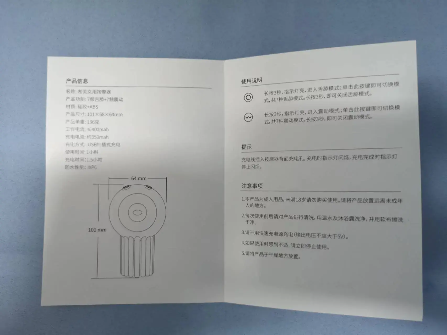 最具穿透力的震动-娇羞乙女章鱼宝宝女用按摩棒震动棒测评8 最具穿透力的震动-娇羞乙女章鱼宝宝女用按摩棒震动棒测评