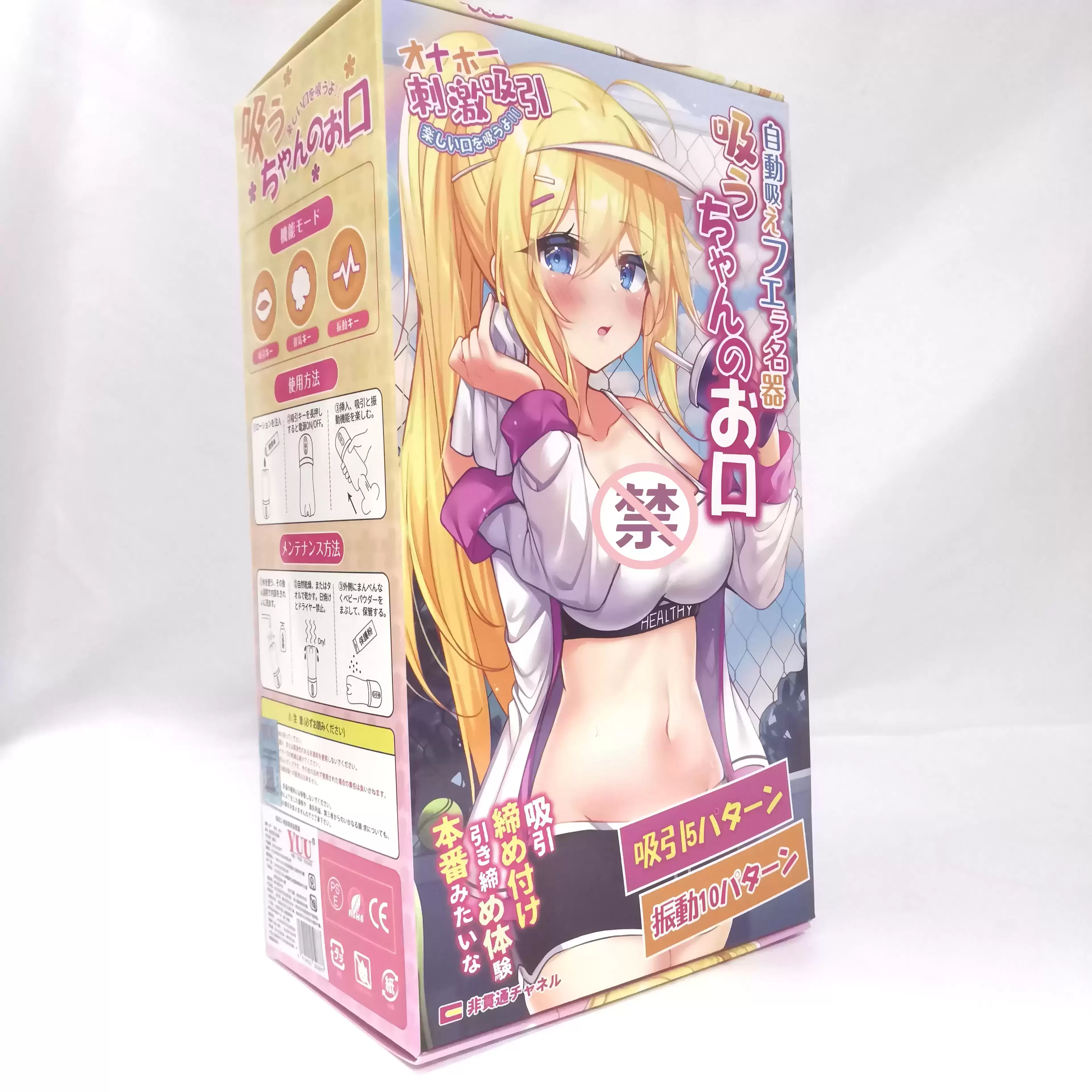 口爱吸的很刺激，跟真人一样-YUU吸吸口飞机杯名器评测