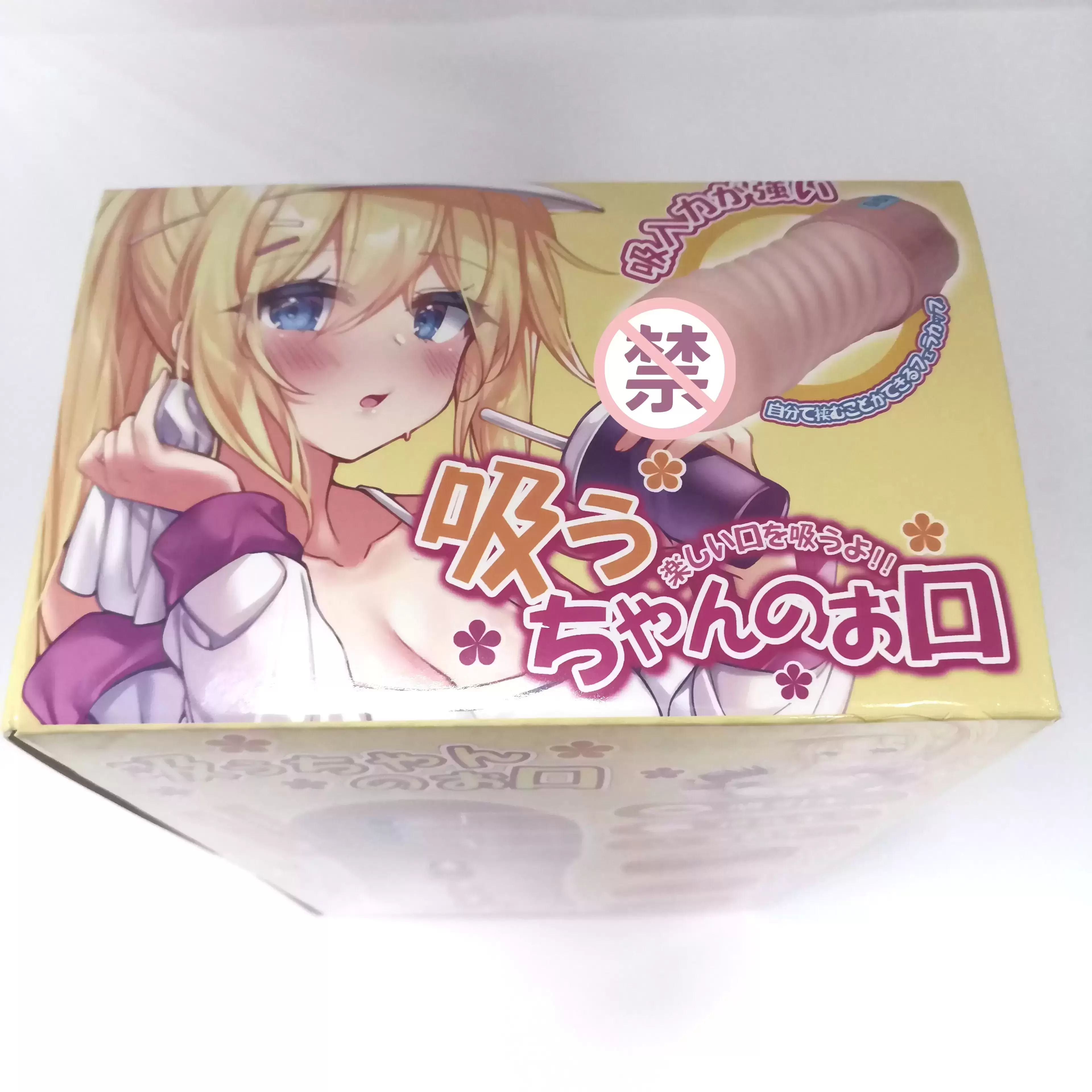 口爱吸的很刺激，跟真人一样-YUU吸吸口飞机杯名器评测