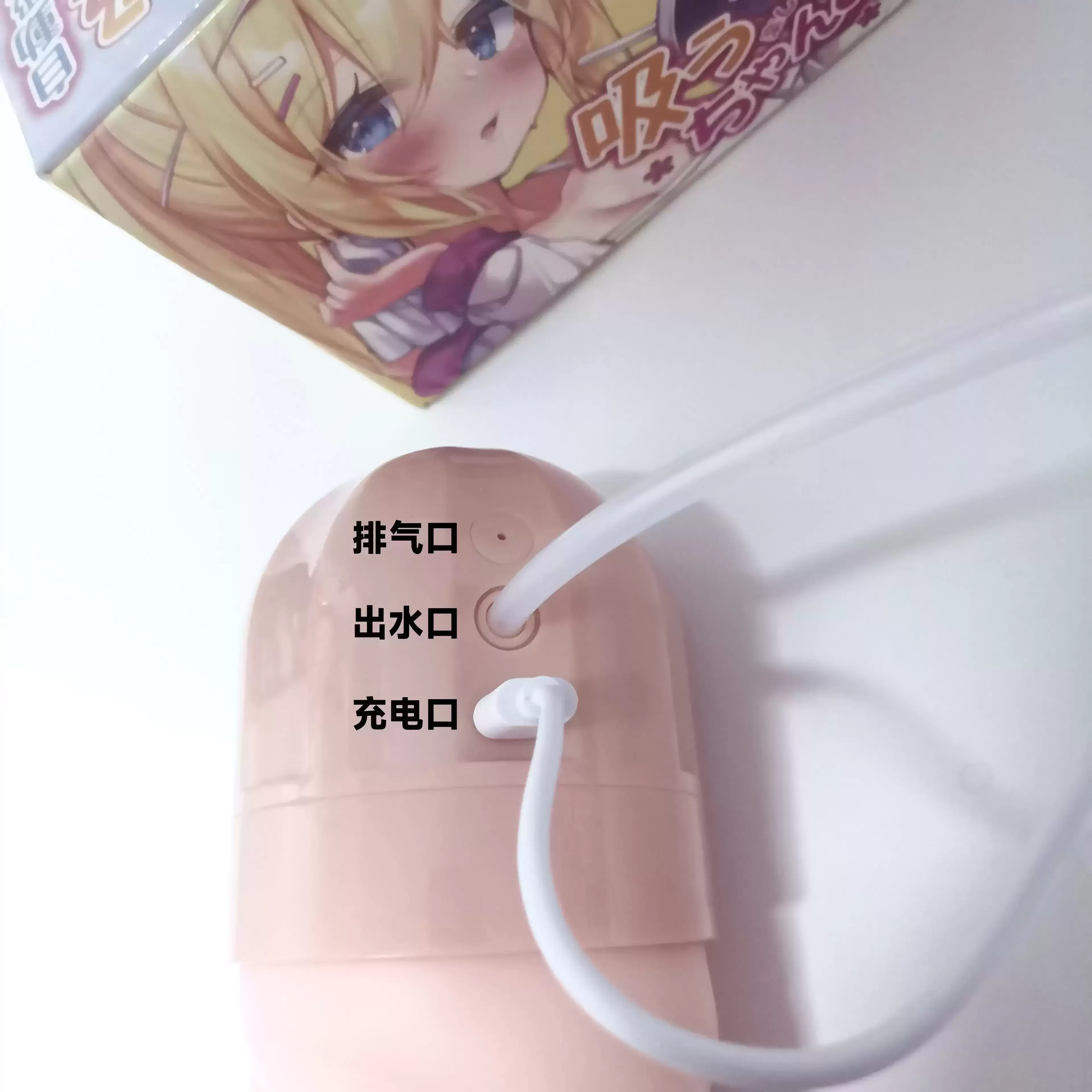 口爱吸的很刺激，跟真人一样-YUU吸吸口飞机杯名器评测