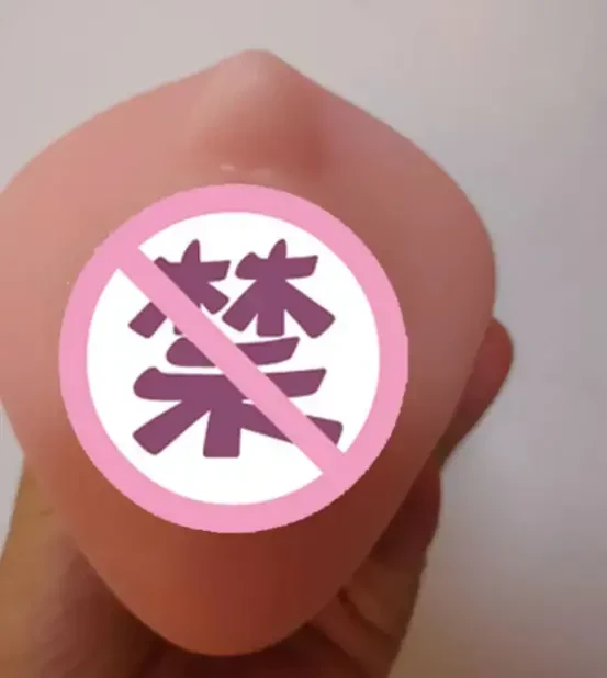 超仿真口腔,体验很不错-YUU热热口飞机杯评测3 超仿真口腔,体验很不错-YUU热热口飞机杯评测