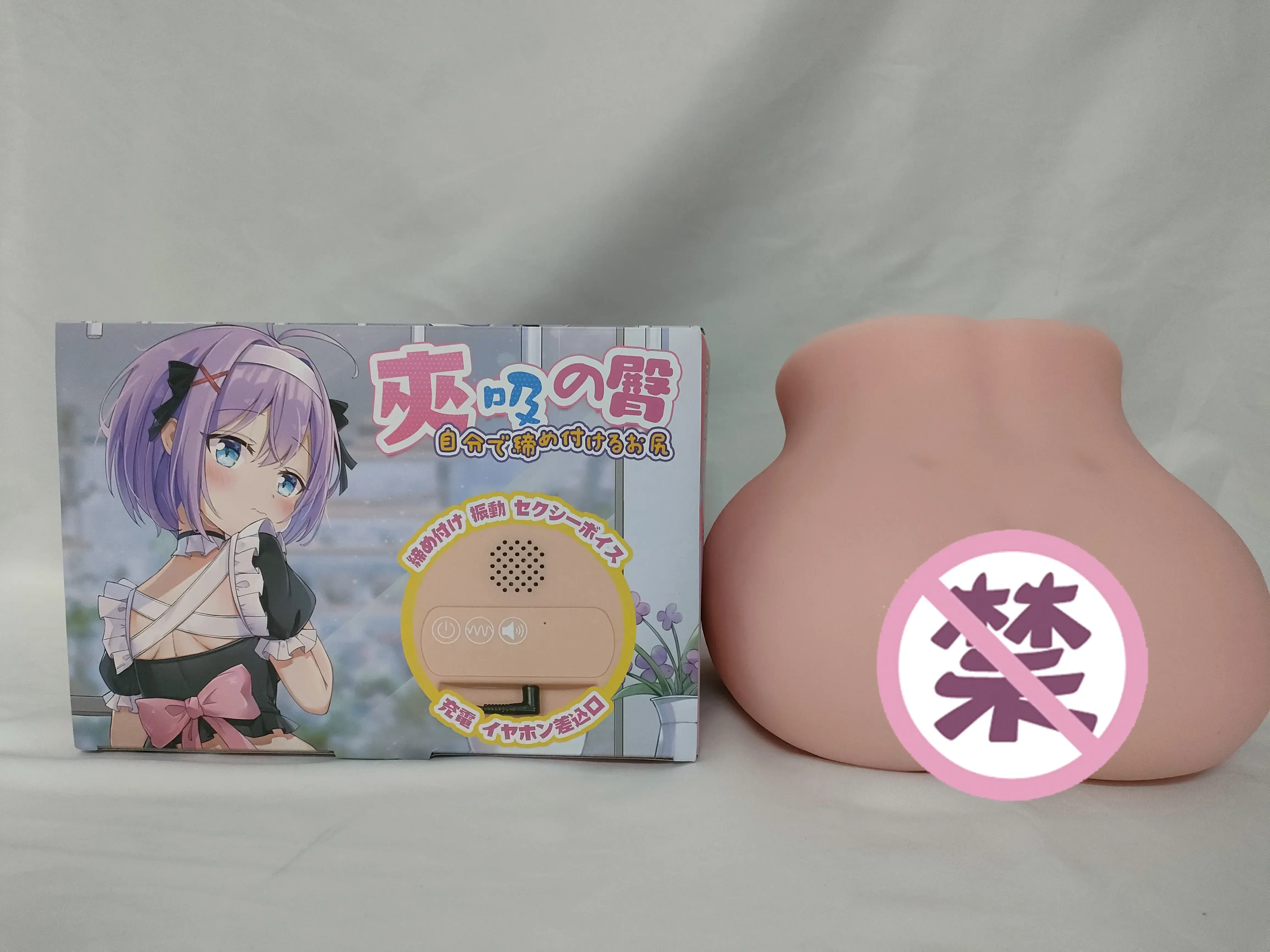 夹吸一体,妙不可言-杯多多夹吸之臀电动倒模名器测评1 夹吸一体,妙不可言-杯多多夹吸之臀电动倒模名器测评