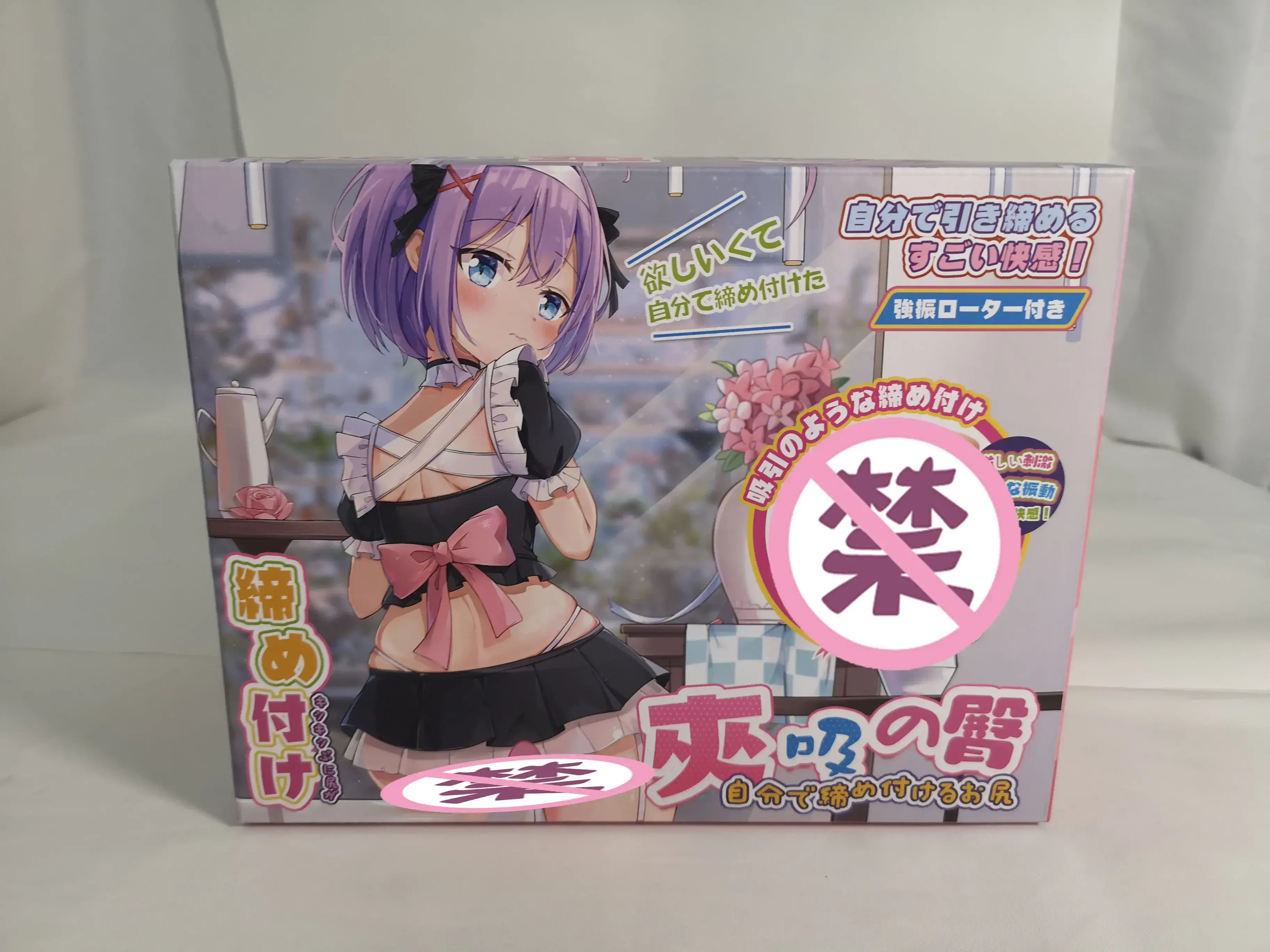 黯然销魂の巨臀-杯多多夹吸之臀电动倒模名器评测 黯然销魂の巨臀-杯多多夹吸之臀电动倒模名器评测