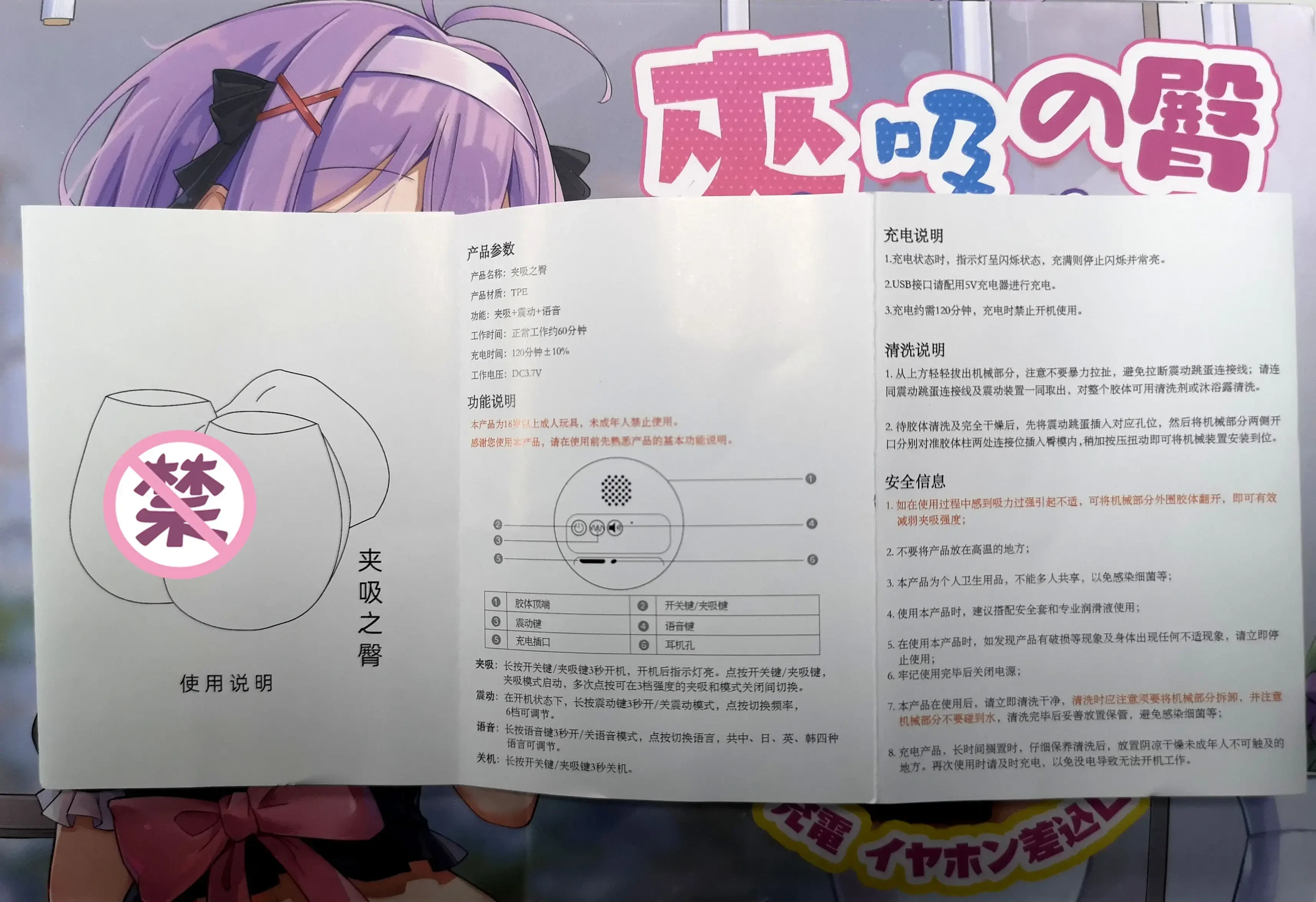 黯然销魂の巨臀-杯多多夹吸之臀电动倒模名器评测9 黯然销魂の巨臀-杯多多夹吸之臀电动倒模名器评测