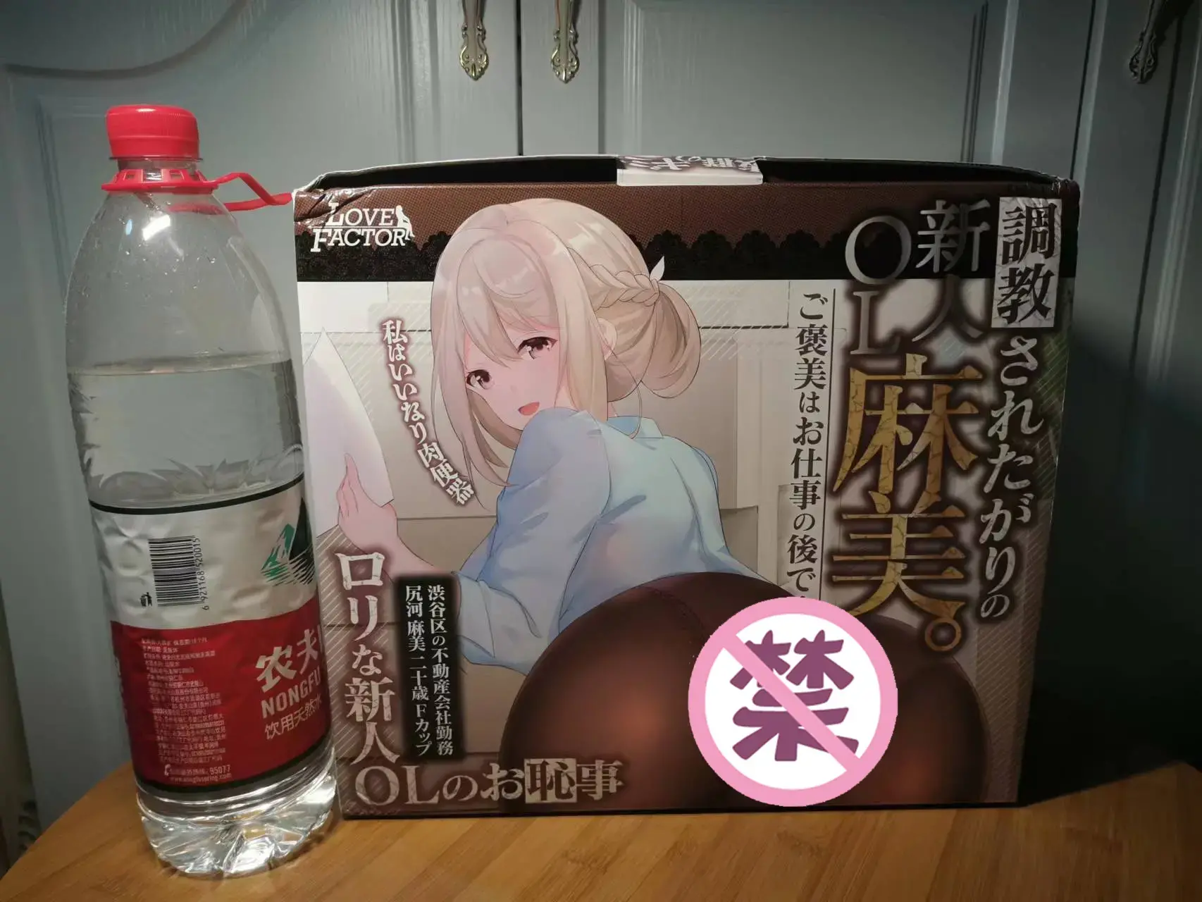 臀模中的精品-麻美优子飞机杯名器测评1 臀模中的精品-麻美优子飞机杯名器测评