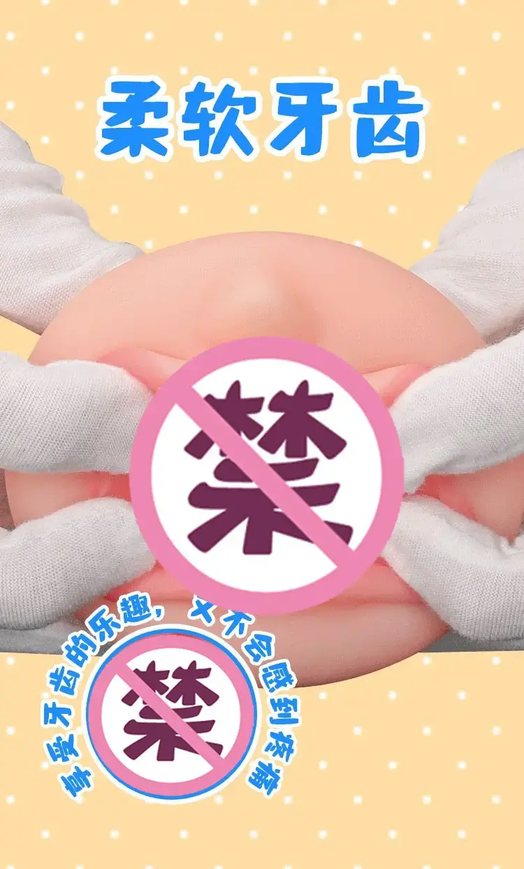 恰到好处的齿感-杯多多真实之口评测 恰到好处的齿感-杯多多真实之口评测
