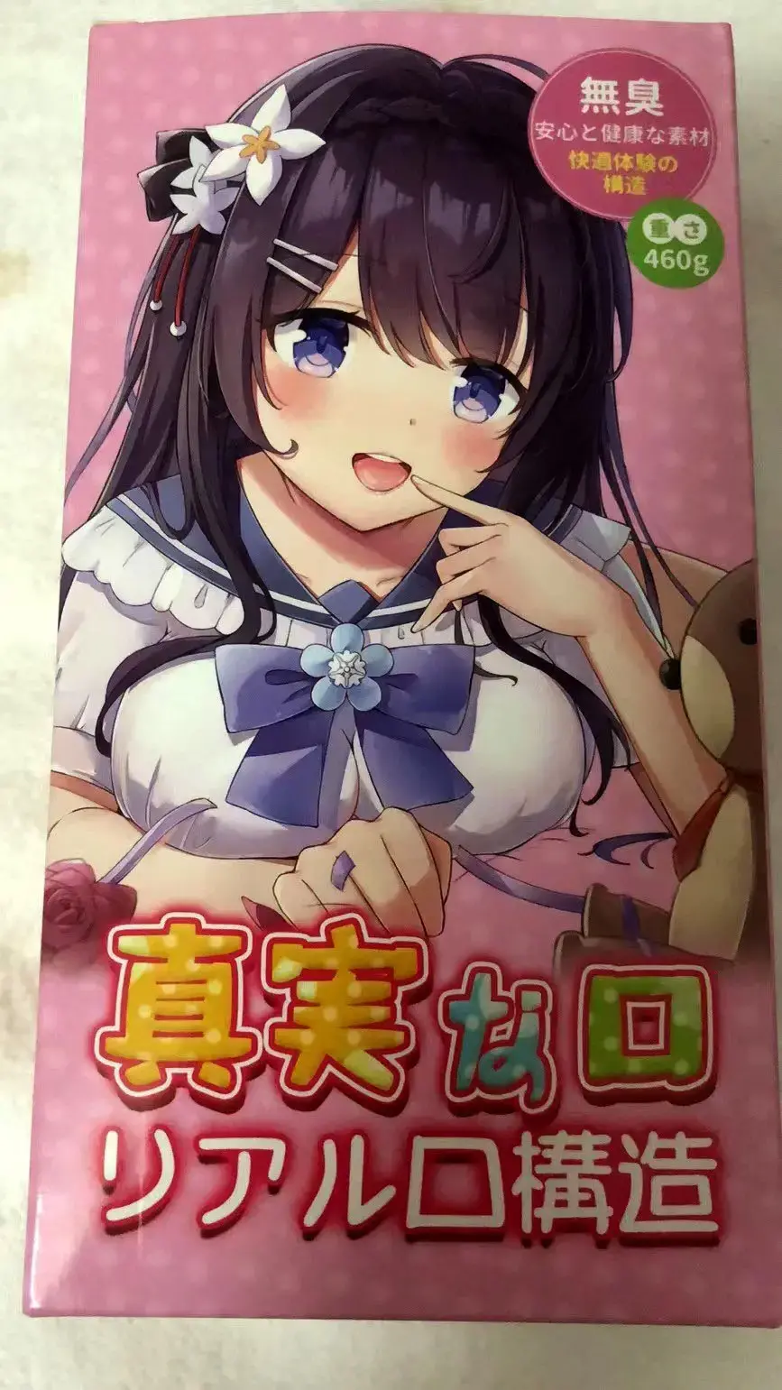 恰到好处的齿感-杯多多真实之口评测2 恰到好处的齿感-杯多多真实之口评测