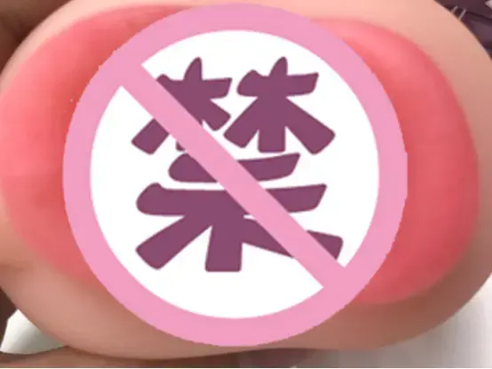 带给你真实的齿感 – 杯多多真实之口飞机杯测评8 带给你真实的齿感 – 杯多多真实之口飞机杯测评