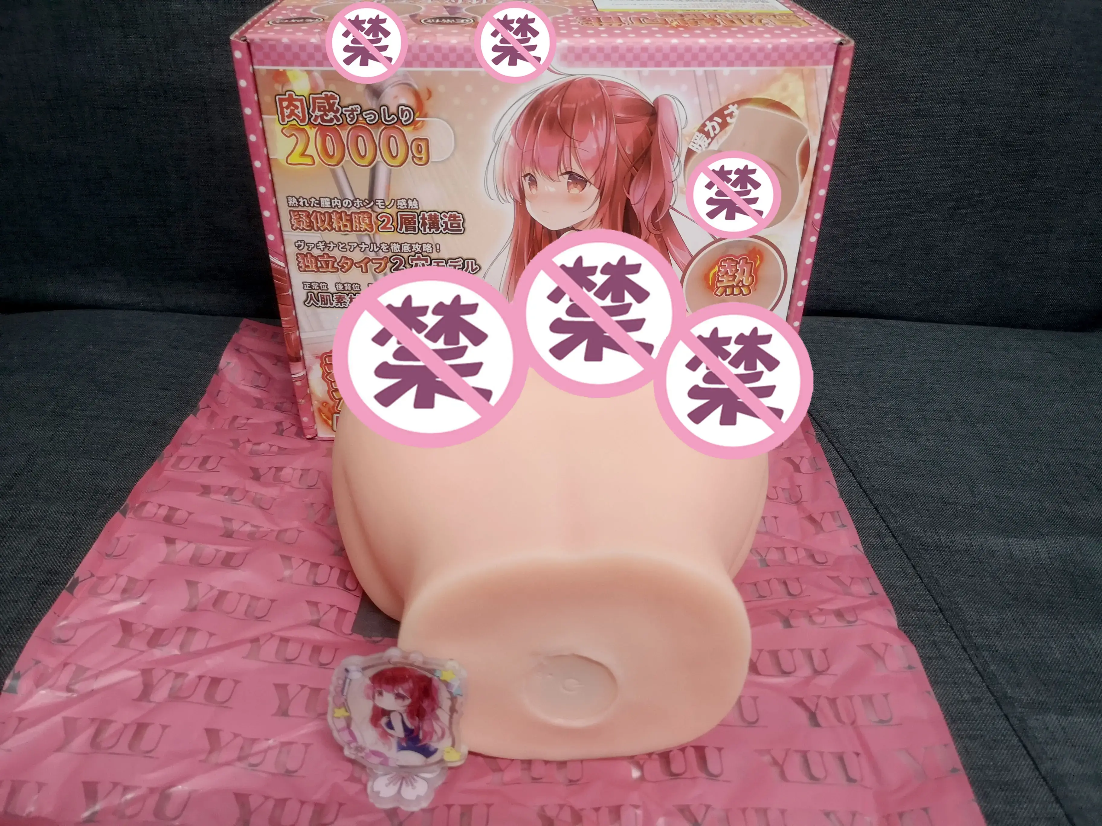 恒温泳池般的畅游体验-YUU热热臀评测