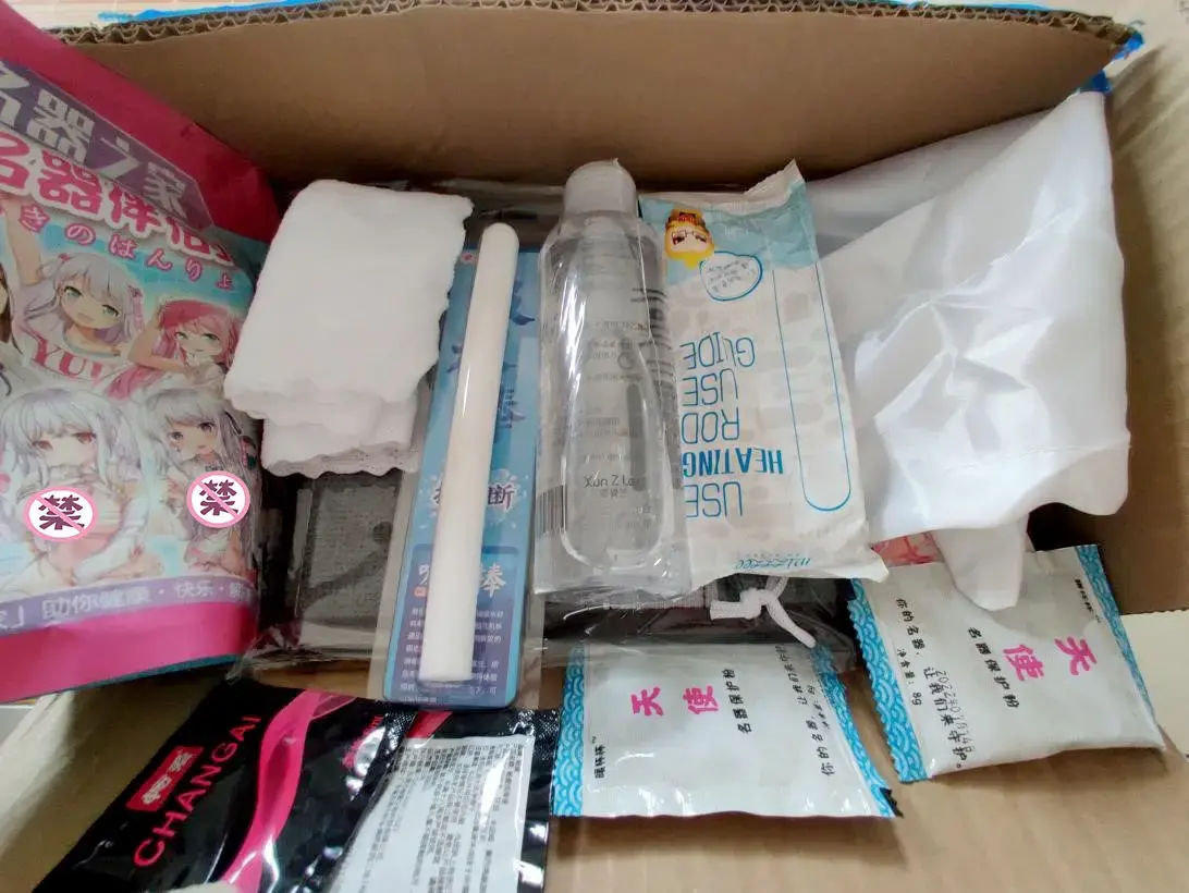 更接近真人の体验!-YUU热热臀评测4 更接近真人の体验!-YUU热热臀评测