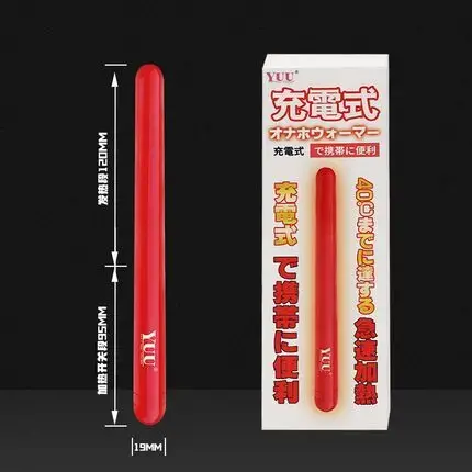大型名器加热的最佳选择- YUU无线加热棒评测8 大型名器加热的最佳选择- YUU无线加热棒评测