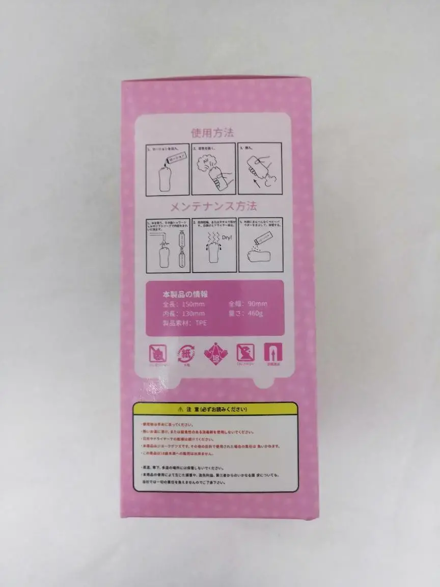 温柔的咬,满足你的XP – 杯多多真实之口飞机杯倒模测评1 温柔的咬,满足你的XP – 杯多多真实之口飞机杯倒模测评