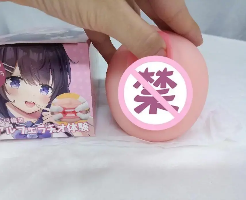 温柔的咬,满足你的XP – 杯多多真实之口飞机杯倒模测评4 温柔的咬,满足你的XP – 杯多多真实之口飞机杯倒模测评