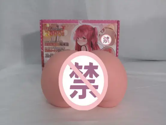 加热真人体感，使用温柔你身 – YUU热热臀名器倒模测评