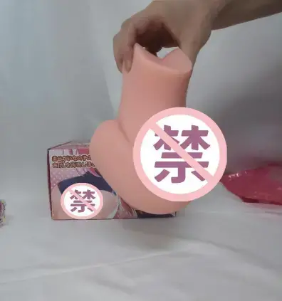 加热真人体感，使用温柔你身 – YUU热热臀名器倒模测评