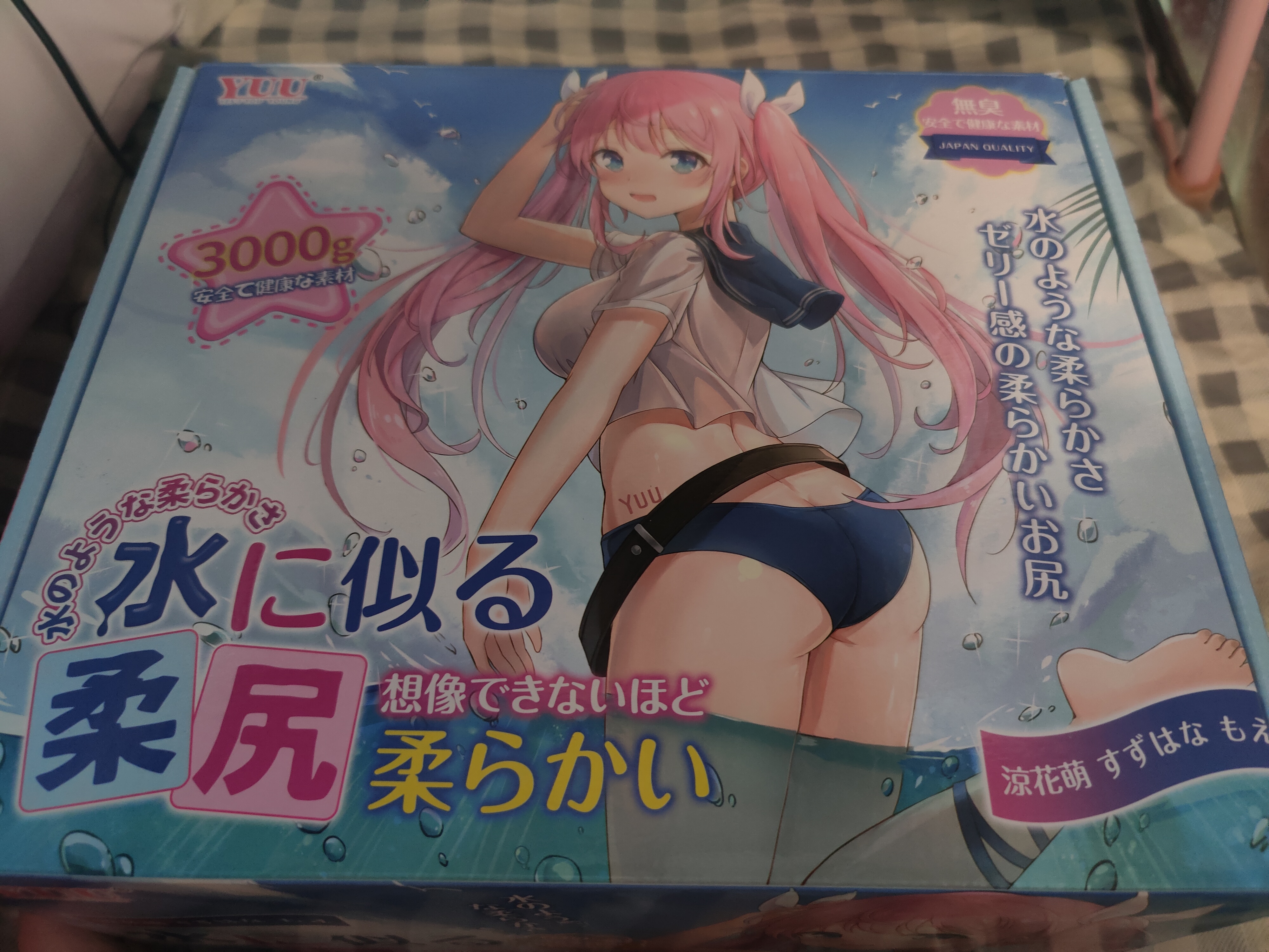 YUU柔臀似水果冻臀倒模名器测评 – 总之就是非常Q弹 YUU柔臀似水果冻臀倒模名器测评 – 总之就是非常Q弹