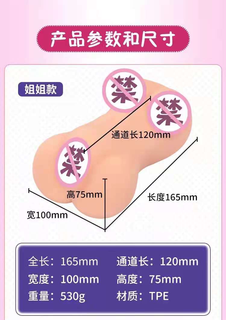 YUU双子同欢飞机杯名器评测 – 一份价格,两份快乐,快感加倍4 YUU双子同欢飞机杯名器评测 – 一份价格,两份快乐,快感加倍