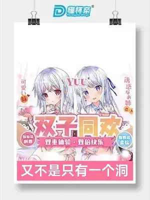 onaho 及笄小蛮腰飞机杯评测 – 拟真体验，代入感强