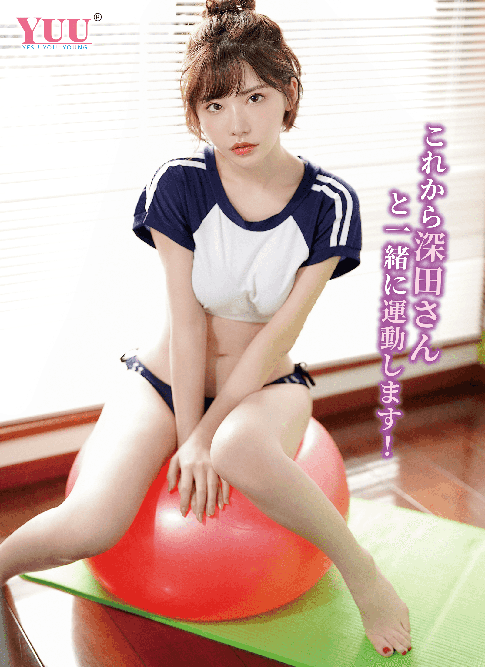 YUU深田咏美飞机杯评测 – 仿佛陷进了温柔乡5 YUU深田咏美飞机杯评测 – 仿佛陷进了温柔乡