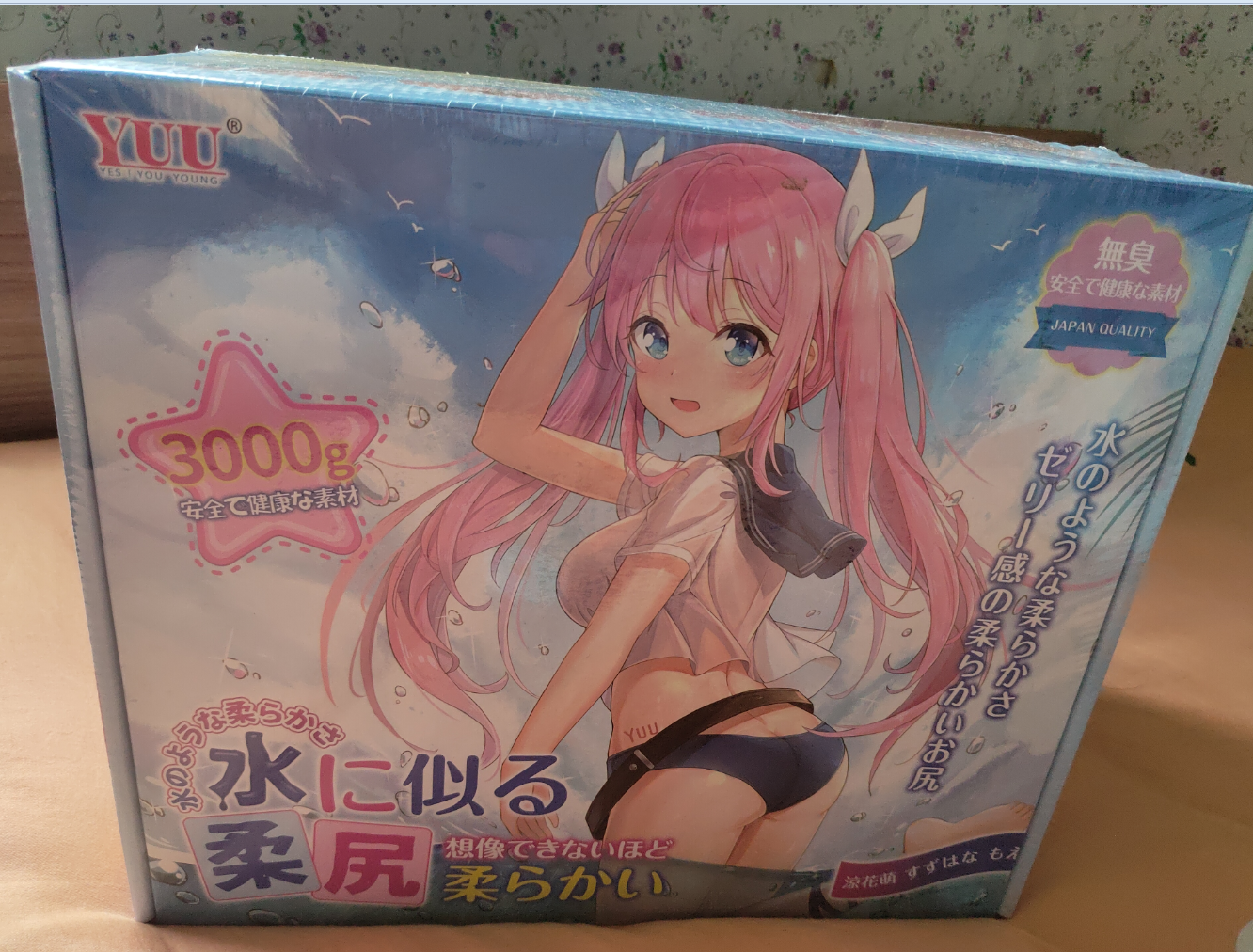 YUU柔臀似水倒模名器评测 – 新材料的第二春2 YUU柔臀似水倒模名器评测 – 新材料的第二春