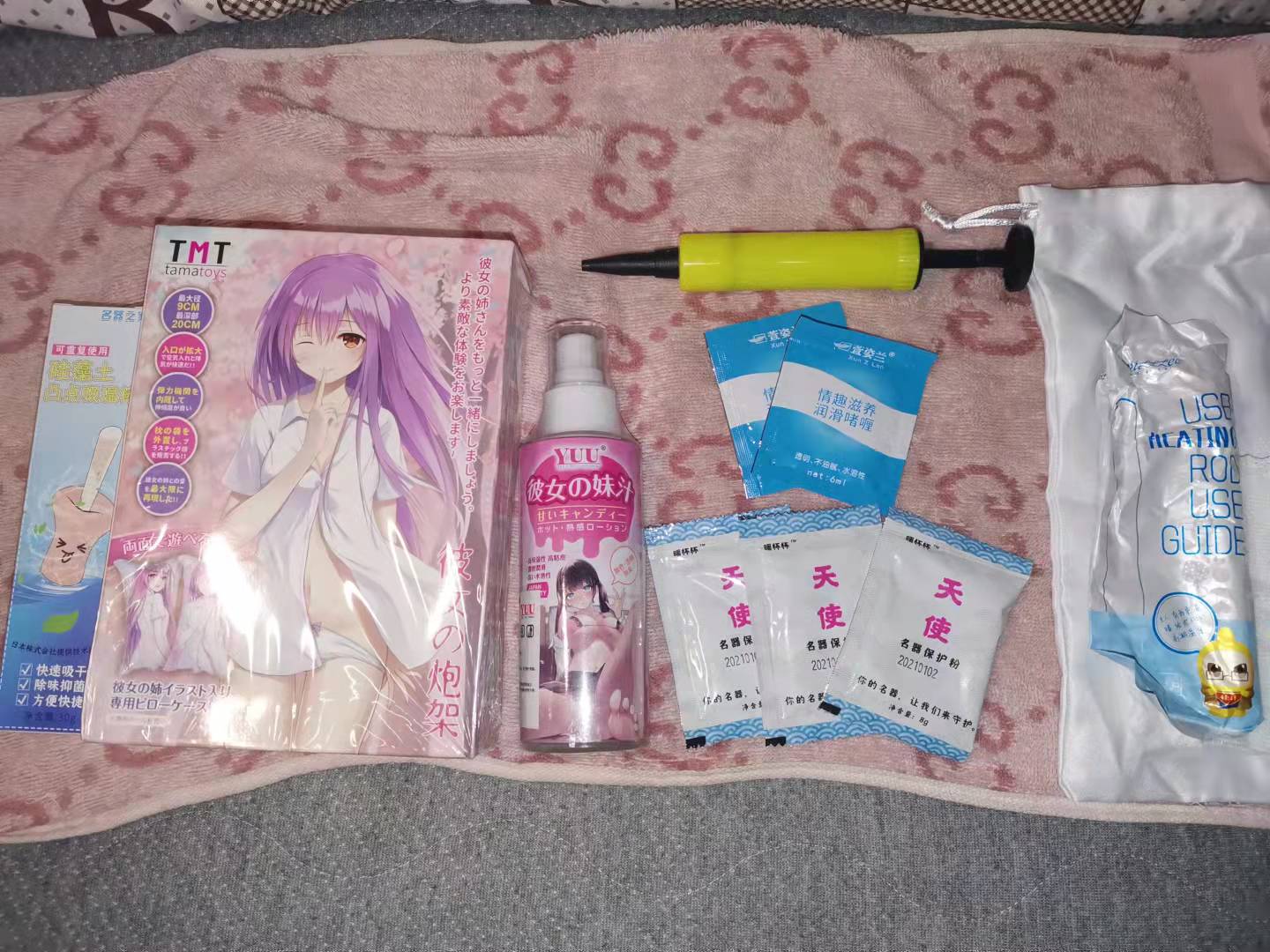 YUU真实深田飞机杯评测 – 真实的演员体验3 YUU真实深田飞机杯评测 – 真实的演员体验